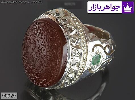 انگشتر نقره عقیق یمنی و زمرد زامبیا مردانه دست ساز [سوره توحید] - 90929